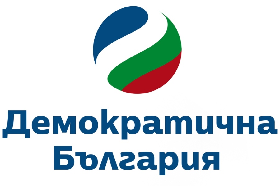  Ако имат грам морал, Демократична България да дарят парите от Nexo